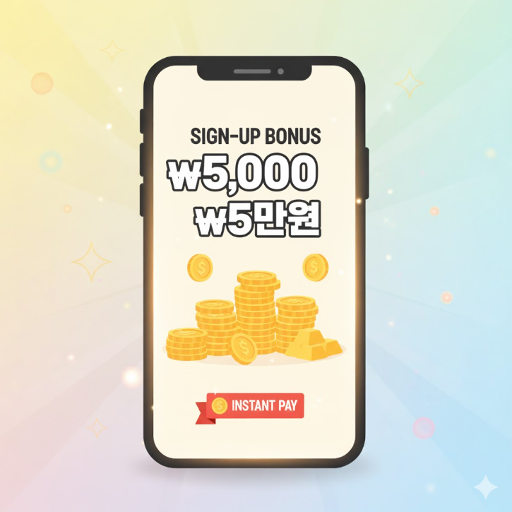 밝은 톤의 배경에 금화 더미와 '가입 꽁머니 5만원' 텍스트가 새겨진 스마트폰 화면 밝은 톤의 배경에 금화 더미와 '가입 꽁머니 5만원' 텍스트가 새겨진 스마트폰 화면