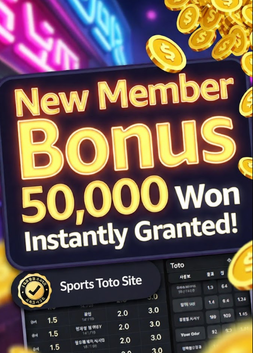 화려한 네온사인 배경에 '신규회원 꽁머니 이벤트 5만원 즉시 지급!' 신규회원 꽁머니 이벤트 5만원 즉시 지급!