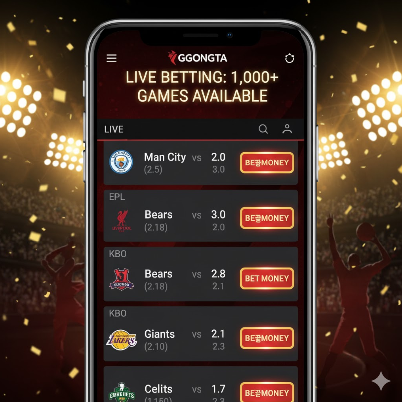 꽁머니 베팅 버튼. 꽁머니 베팅 버튼. "실시간 1,000경기 베팅 가능"