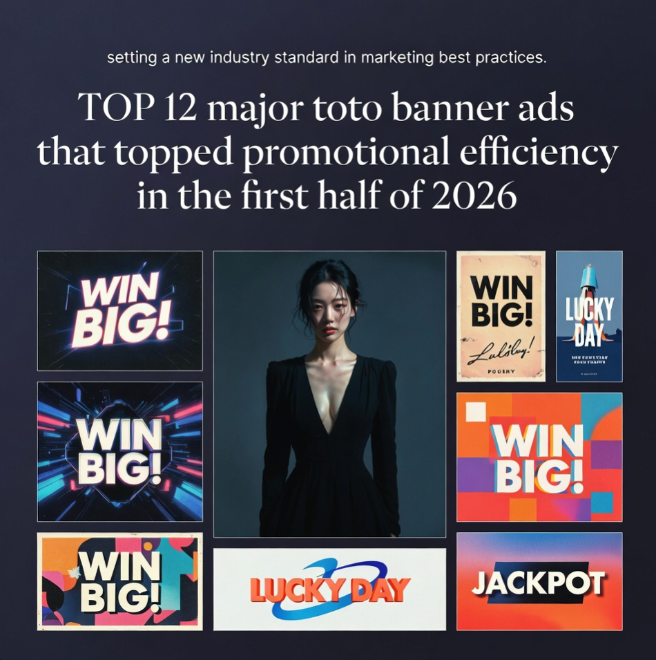2026년 상반기 홍보 효율 1위를 기록하며 업계의 새로운 표준을 제시한 TOP 12 메이저 배너광고들의 세련된 디자인 레이아웃과 감각적인 타이포그래피가 조화롭게 배치된 마케팅 베스트 프랙티스 콜라주 포스터 2026년 상반기 홍보 효율 1위를 기록하며 업계의 새로운 표준을 제시한 TOP 12 메이저 배너광고들의 세련된 디자인 레이아웃과 감각적인 타이포그래피가 조화롭게 배치된 마케팅 베스트 프랙티스 콜라주 포스터